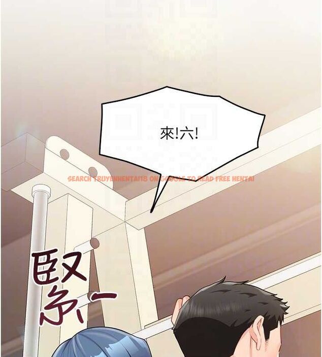 查看漫画報告女班長:一根突起 - 第2話-令人小頭充血的健身運動 - sayhentaiz.net中的3430691图片