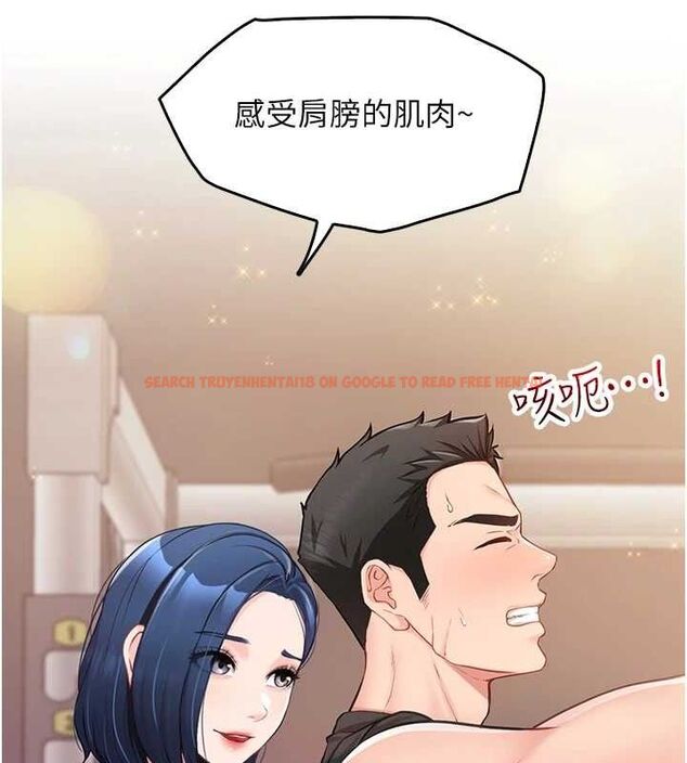 查看漫画報告女班長:一根突起 - 第2話-令人小頭充血的健身運動 - sayhentaiz.net中的3430694图片
