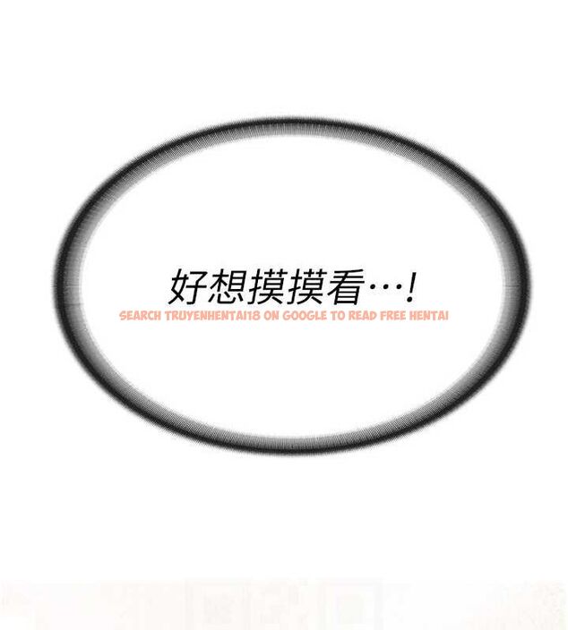 查看漫画報告女班長:一根突起 - 第2話-令人小頭充血的健身運動 - sayhentaiz.net中的3430710图片