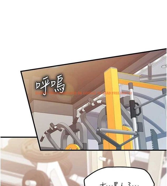 查看漫画報告女班長:一根突起 - 第2話-令人小頭充血的健身運動 - sayhentaiz.net中的3430714图片