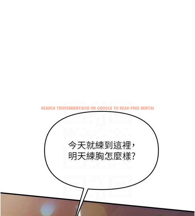 查看漫画報告女班長:一根突起 - 第2話-令人小頭充血的健身運動 - sayhentaiz.net中的3430717图片