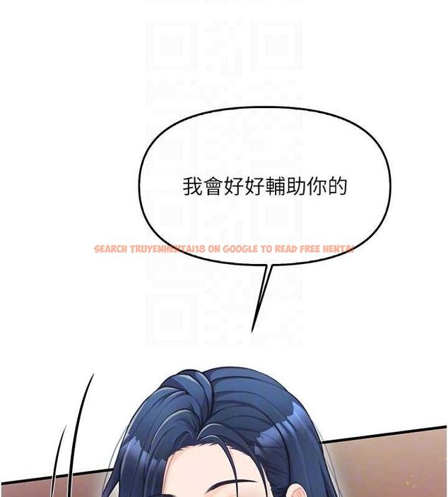 查看漫画報告女班長:一根突起 - 第2話-令人小頭充血的健身運動 - sayhentaiz.net中的3430720图片