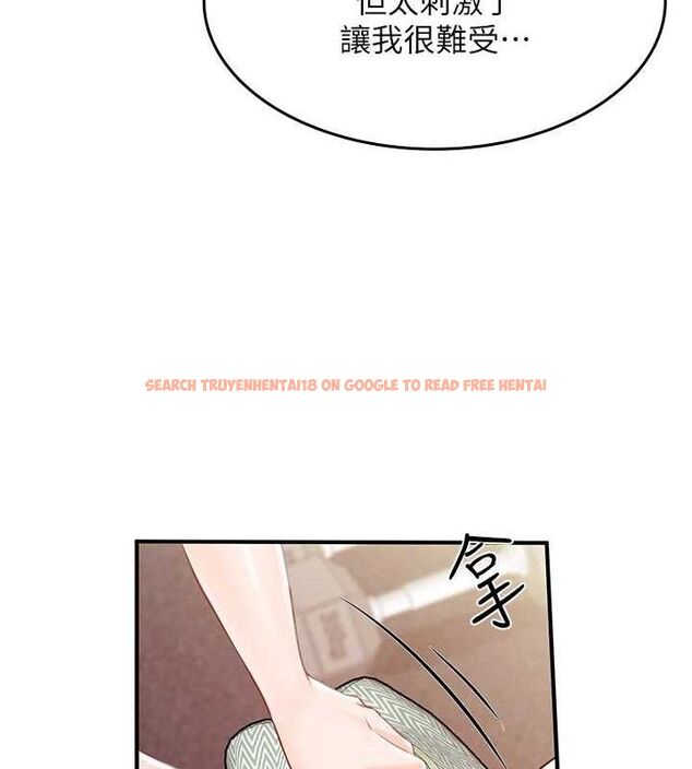 查看漫画報告女班長:一根突起 - 第2話-令人小頭充血的健身運動 - sayhentaiz.net中的3430726图片