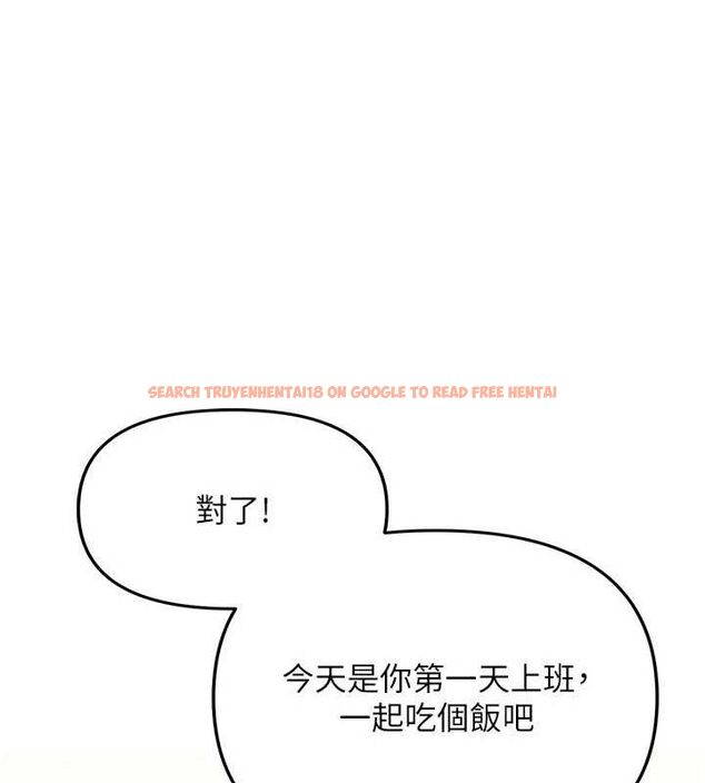 查看漫画報告女班長:一根突起 - 第2話-令人小頭充血的健身運動 - sayhentaiz.net中的3430735图片