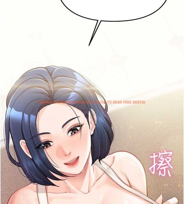 查看漫画報告女班長:一根突起 - 第2話-令人小頭充血的健身運動 - sayhentaiz.net中的3430736图片