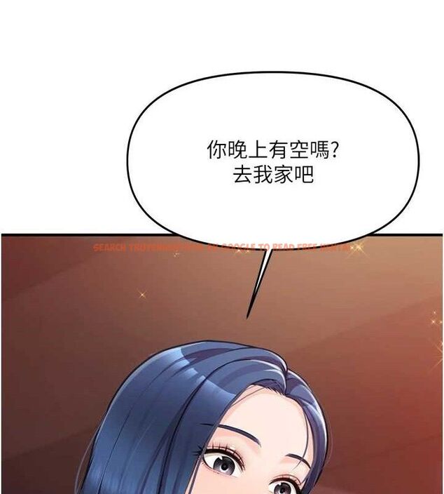 查看漫画報告女班長:一根突起 - 第2話-令人小頭充血的健身運動 - sayhentaiz.net中的3430740图片
