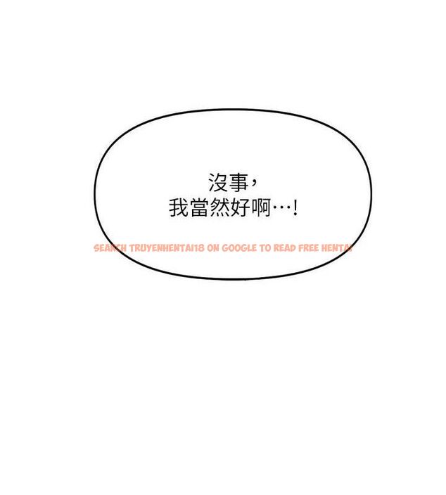 查看漫画報告女班長:一根突起 - 第2話-令人小頭充血的健身運動 - sayhentaiz.net中的3430745图片