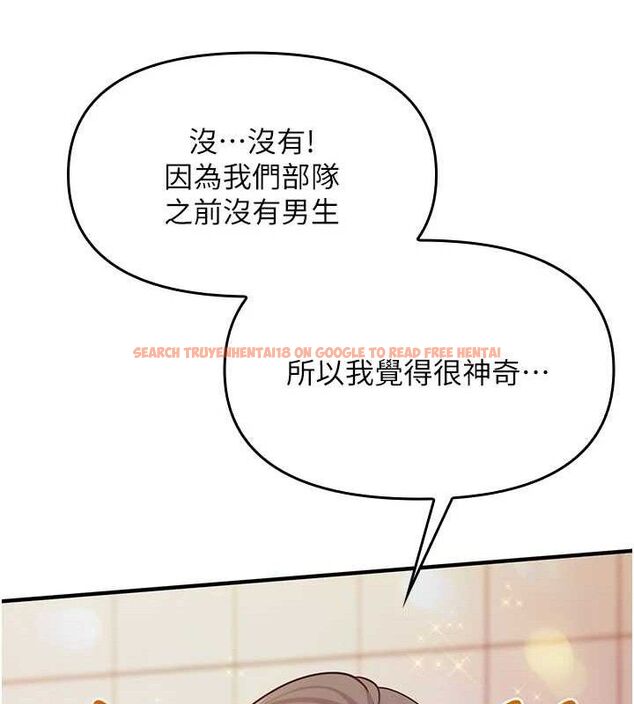 查看漫画報告女班長:一根突起 - 第2話-令人小頭充血的健身運動 - sayhentaiz.net中的3430757图片
