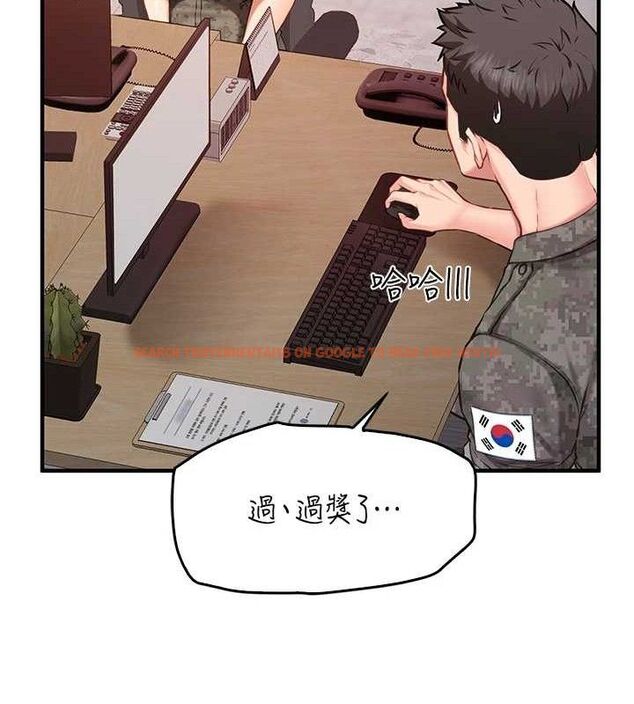 查看漫画報告女班長:一根突起 - 第2話-令人小頭充血的健身運動 - sayhentaiz.net中的3430762图片