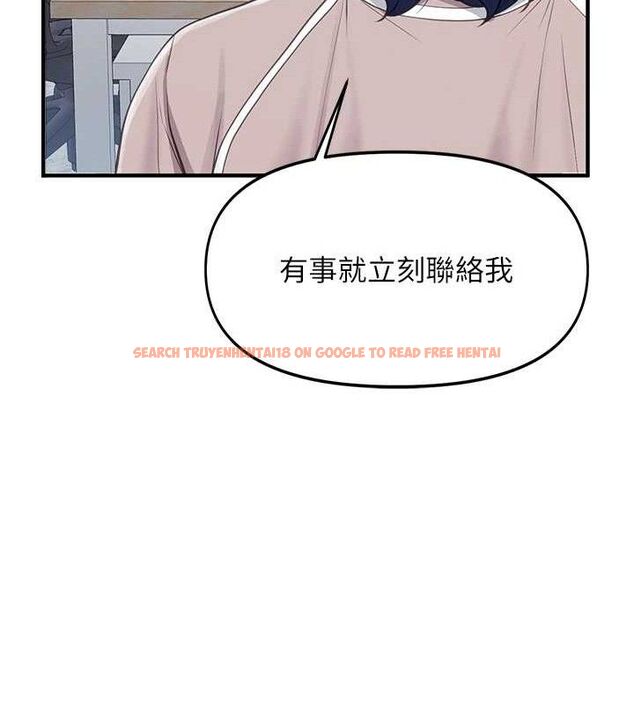 查看漫画報告女班長:一根突起 - 第2話-令人小頭充血的健身運動 - sayhentaiz.net中的3430769图片