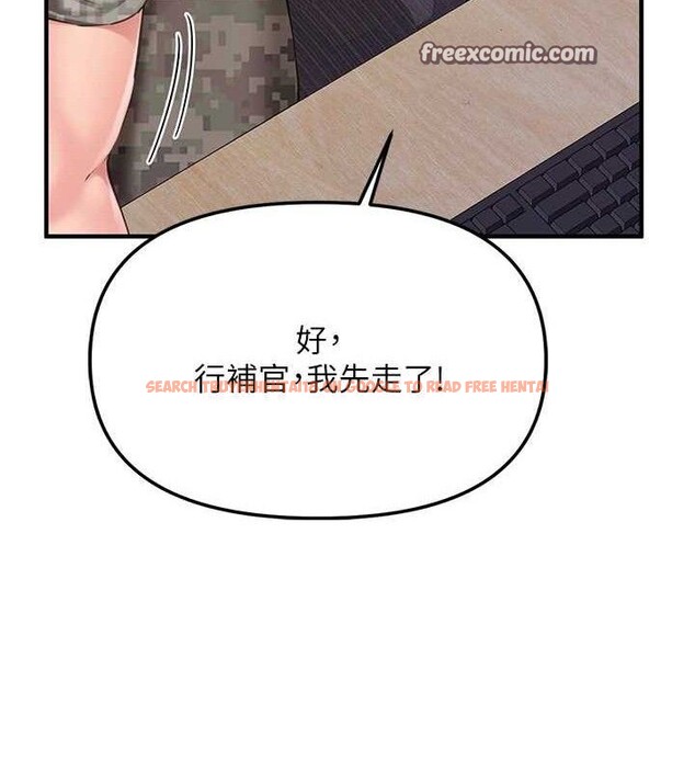 查看漫画報告女班長:一根突起 - 第2話-令人小頭充血的健身運動 - sayhentaiz.net中的3430772图片