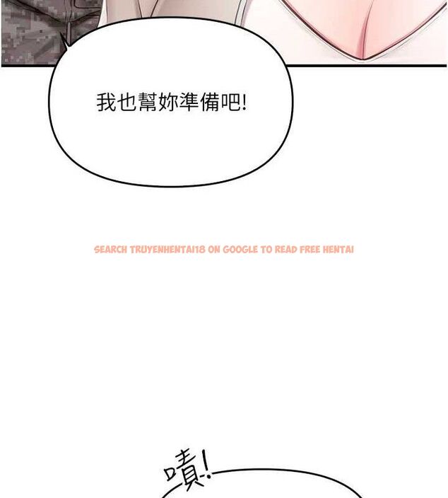 查看漫画報告女班長:一根突起 - 第2話-令人小頭充血的健身運動 - sayhentaiz.net中的3430787图片