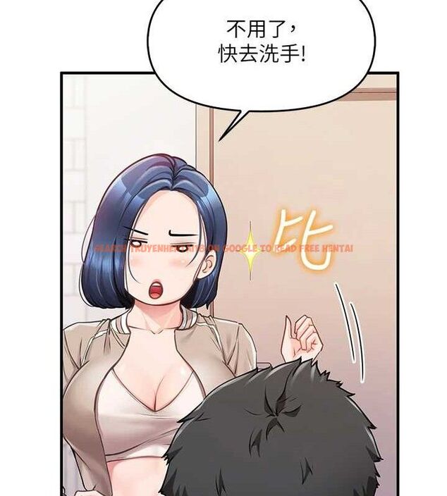 查看漫画報告女班長:一根突起 - 第2話-令人小頭充血的健身運動 - sayhentaiz.net中的3430788图片