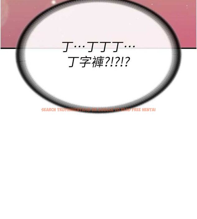 查看漫画報告女班長:一根突起 - 第2話-令人小頭充血的健身運動 - sayhentaiz.net中的3430807图片