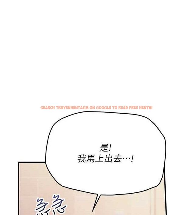 查看漫画報告女班長:一根突起 - 第2話-令人小頭充血的健身運動 - sayhentaiz.net中的3430821图片