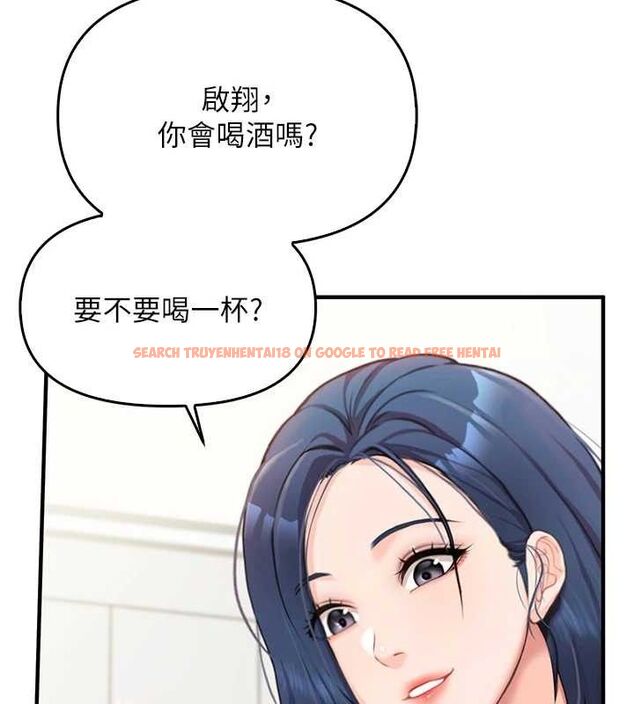 查看漫画報告女班長:一根突起 - 第2話-令人小頭充血的健身運動 - sayhentaiz.net中的3430831图片