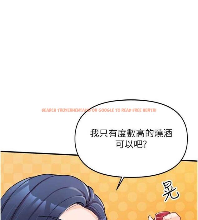 查看漫画報告女班長:一根突起 - 第2話-令人小頭充血的健身運動 - sayhentaiz.net中的3430841图片