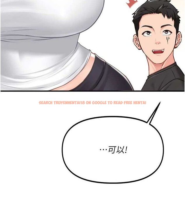 查看漫画報告女班長:一根突起 - 第2話-令人小頭充血的健身運動 - sayhentaiz.net中的3430843图片