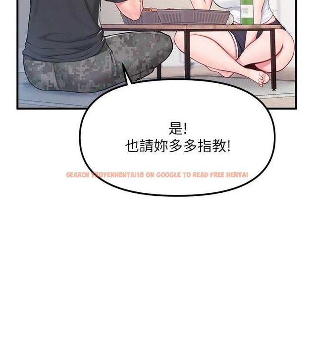 查看漫画報告女班長:一根突起 - 第2話-令人小頭充血的健身運動 - sayhentaiz.net中的3430847图片