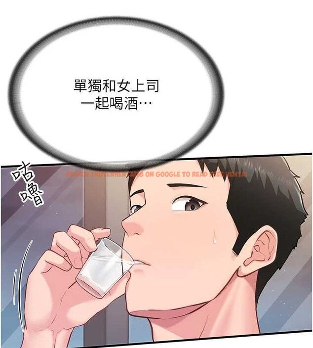 查看漫画報告女班長:一根突起 - 第2話-令人小頭充血的健身運動 - sayhentaiz.net中的3430848图片