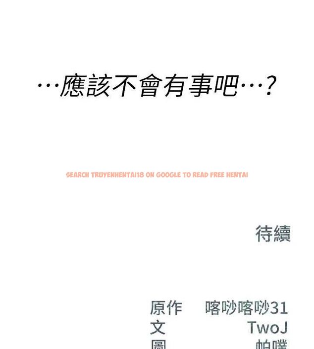 查看漫画報告女班長:一根突起 - 第2話-令人小頭充血的健身運動 - sayhentaiz.net中的3430853图片