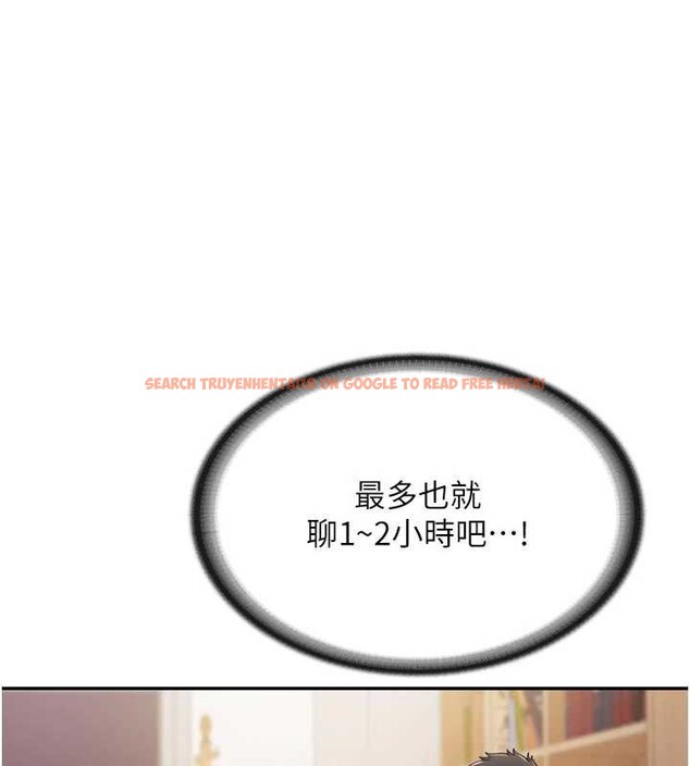 查看漫画報告女班長:一根突起 - 第24話-妳期待的是這個吧? - sayhentaiz.net中的3882528图片