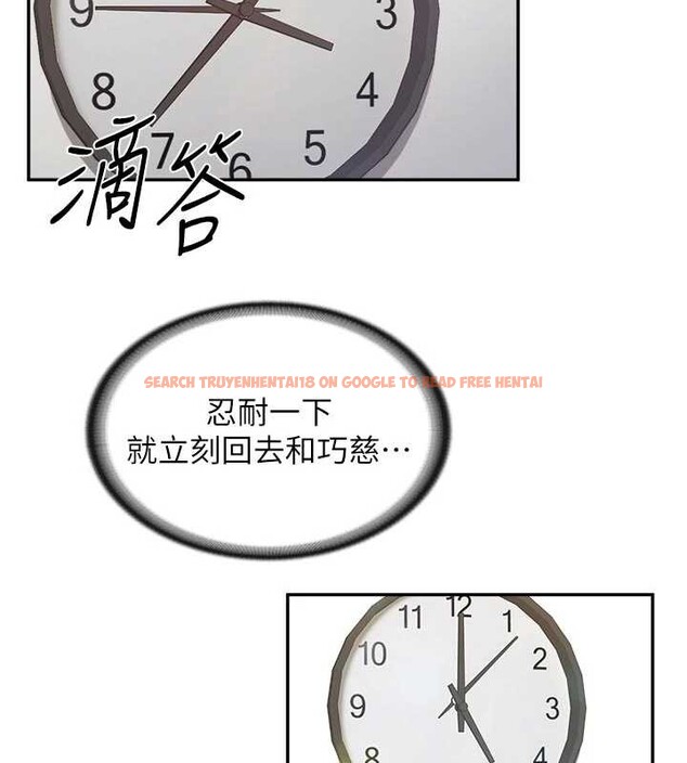 查看漫画報告女班長:一根突起 - 第24話-妳期待的是這個吧? - sayhentaiz.net中的3882530图片