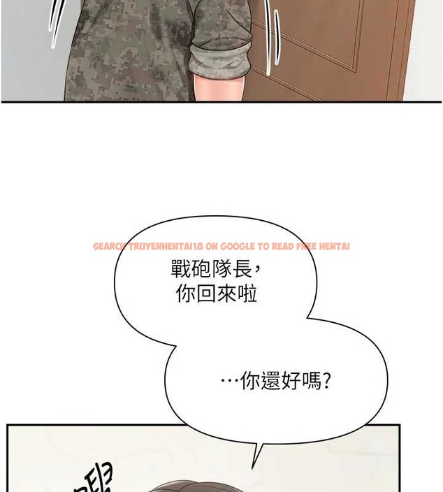 查看漫画報告女班長:一根突起 - 第24話-妳期待的是這個吧? - sayhentaiz.net中的3882533图片