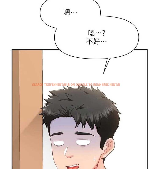 查看漫画報告女班長:一根突起 - 第24話-妳期待的是這個吧? - sayhentaiz.net中的3882536图片