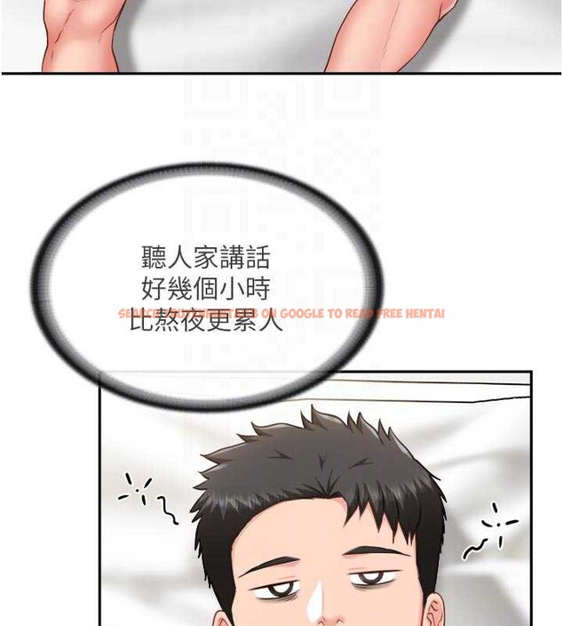 查看漫画報告女班長:一根突起 - 第24話-妳期待的是這個吧? - sayhentaiz.net中的3882549图片