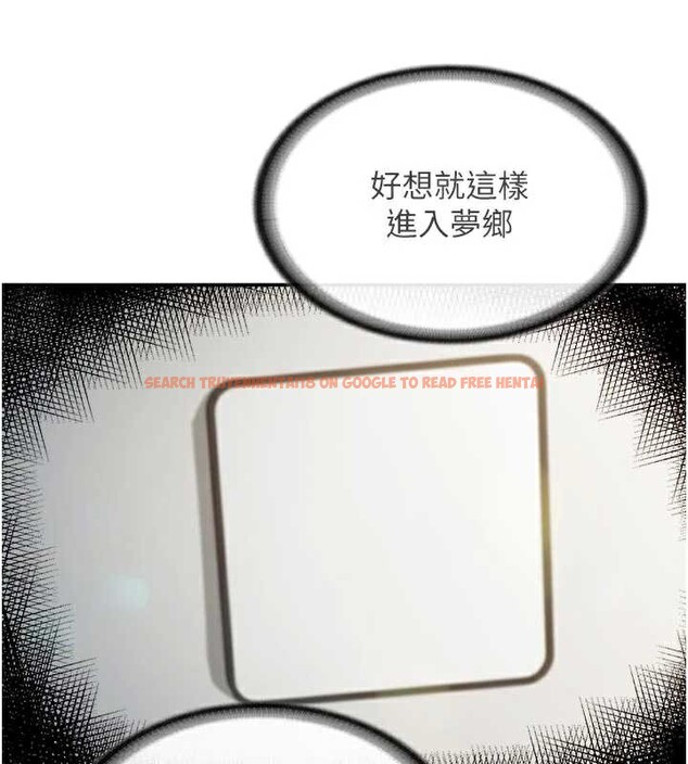 查看漫画報告女班長:一根突起 - 第24話-妳期待的是這個吧? - sayhentaiz.net中的3882552图片