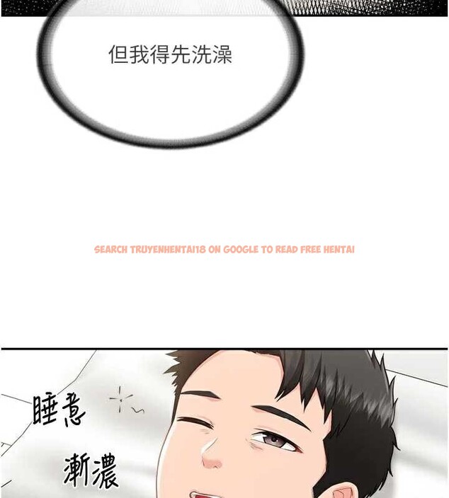 查看漫画報告女班長:一根突起 - 第24話-妳期待的是這個吧? - sayhentaiz.net中的3882553图片