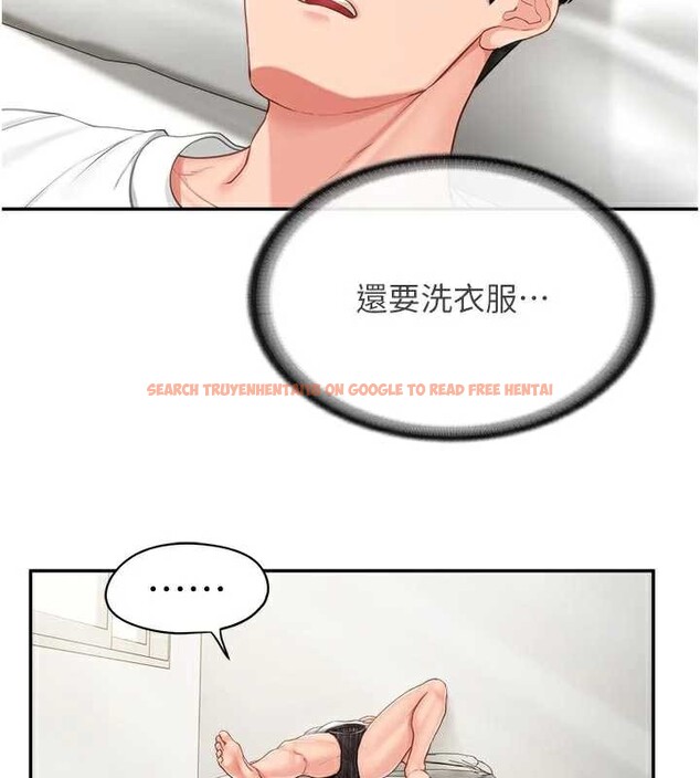 查看漫画報告女班長:一根突起 - 第24話-妳期待的是這個吧? - sayhentaiz.net中的3882554图片