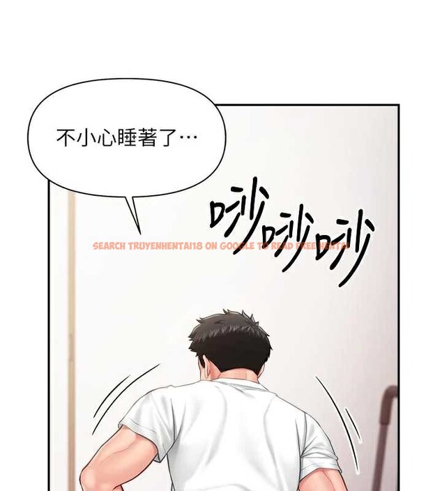 查看漫画報告女班長:一根突起 - 第24話-妳期待的是這個吧? - sayhentaiz.net中的3882558图片