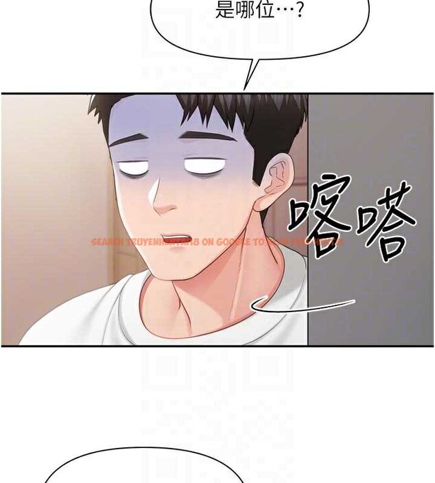 查看漫画報告女班長:一根突起 - 第24話-妳期待的是這個吧? - sayhentaiz.net中的3882560图片