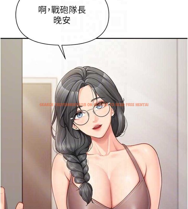 查看漫画報告女班長:一根突起 - 第24話-妳期待的是這個吧? - sayhentaiz.net中的3882561图片