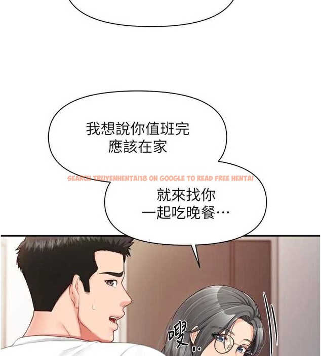 查看漫画報告女班長:一根突起 - 第24話-妳期待的是這個吧? - sayhentaiz.net中的3882566图片