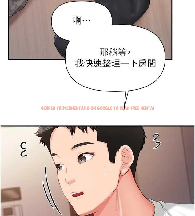 查看漫画報告女班長:一根突起 - 第24話-妳期待的是這個吧? - sayhentaiz.net中的3882569图片