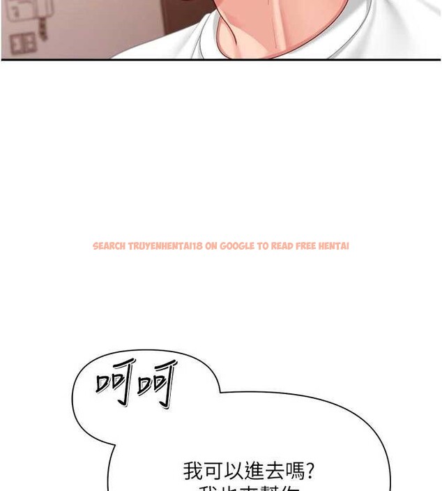 查看漫画報告女班長:一根突起 - 第24話-妳期待的是這個吧? - sayhentaiz.net中的3882570图片