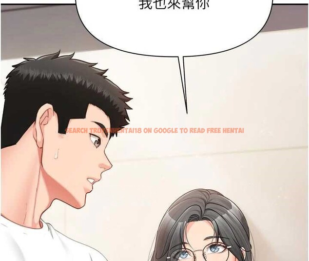 查看漫画報告女班長:一根突起 - 第24話-妳期待的是這個吧? - sayhentaiz.net中的3882571图片