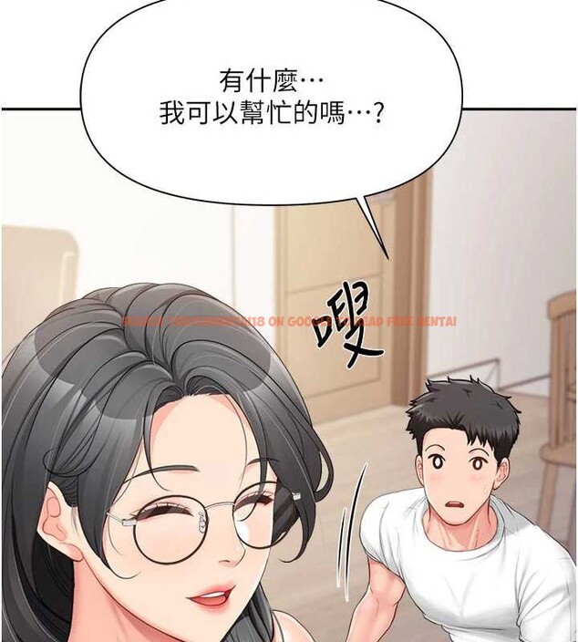 查看漫画報告女班長:一根突起 - 第24話-妳期待的是這個吧? - sayhentaiz.net中的3882580图片