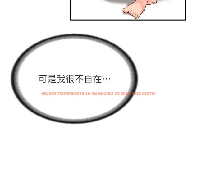 查看漫画報告女班長:一根突起 - 第24話-妳期待的是這個吧? - sayhentaiz.net中的3882583图片