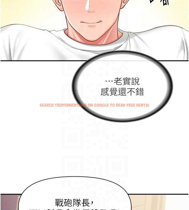 查看漫画報告女班長:一根突起 - 第24話-妳期待的是這個吧? - sayhentaiz.net中的3882589图片