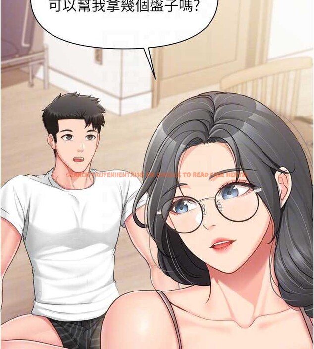 查看漫画報告女班長:一根突起 - 第24話-妳期待的是這個吧? - sayhentaiz.net中的3882590图片