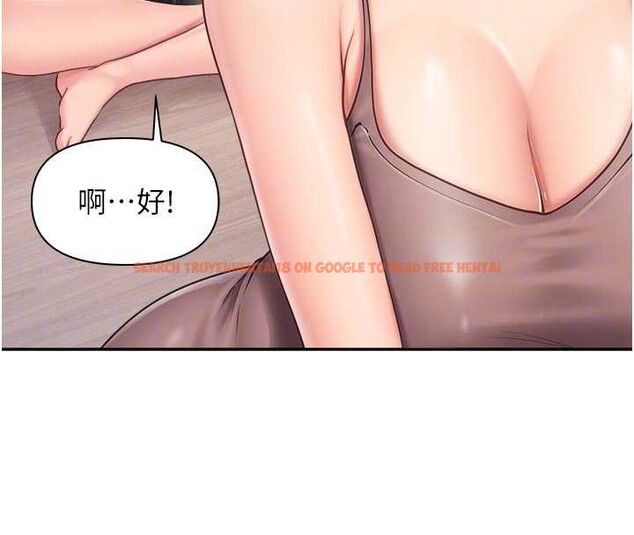 查看漫画報告女班長:一根突起 - 第24話-妳期待的是這個吧? - sayhentaiz.net中的3882591图片