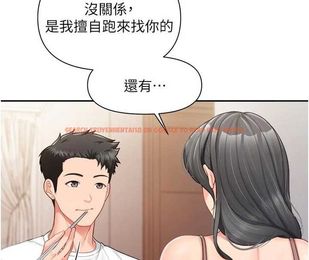 查看漫画報告女班長:一根突起 - 第24話-妳期待的是這個吧? - sayhentaiz.net中的3882597图片
