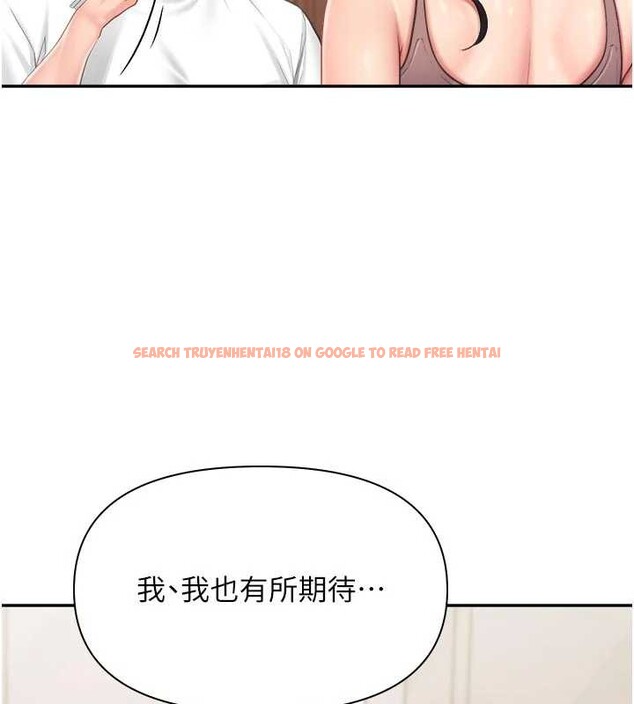 查看漫画報告女班長:一根突起 - 第24話-妳期待的是這個吧? - sayhentaiz.net中的3882598图片