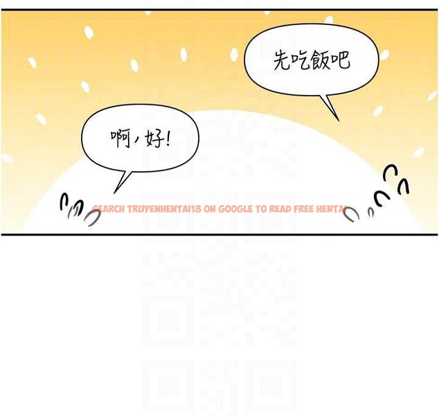 查看漫画報告女班長:一根突起 - 第24話-妳期待的是這個吧? - sayhentaiz.net中的3882603图片