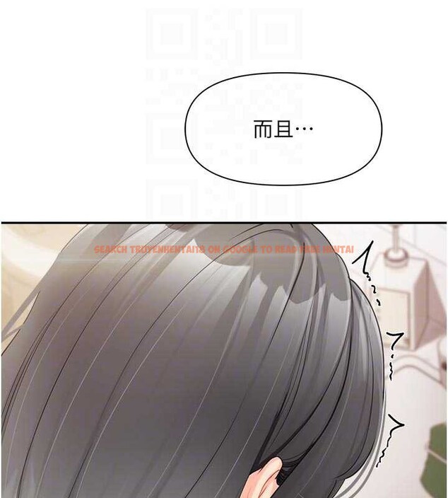 查看漫画報告女班長:一根突起 - 第24話-妳期待的是這個吧? - sayhentaiz.net中的3882614图片