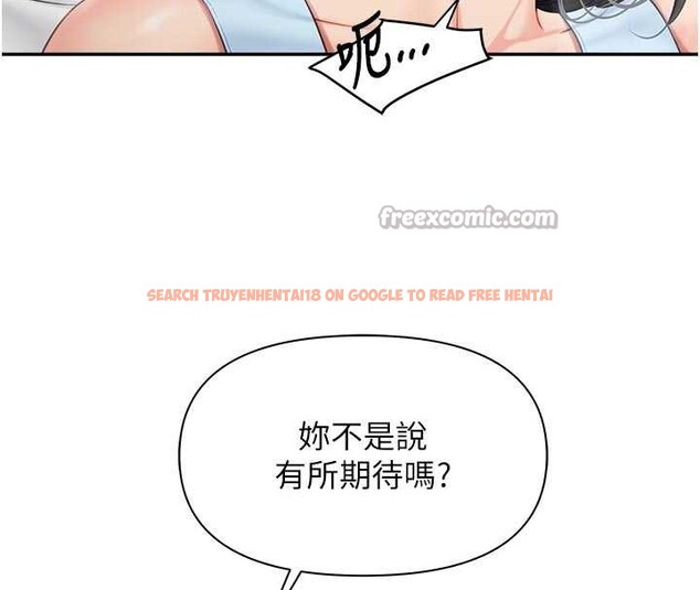 查看漫画報告女班長:一根突起 - 第24話-妳期待的是這個吧? - sayhentaiz.net中的3882617图片